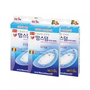 네오라이프 네오메디제약 방수 맘스덤 하이드로밴드 혼합6+3 5개