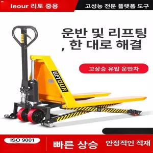 전동 리프트 가위 소형일반 지게차 재단 모바일 리프팅