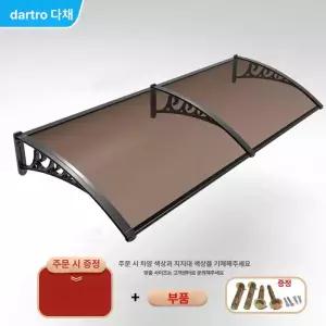 캐노피 어닝 비