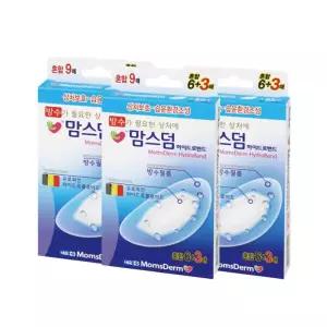 네오라이프 네오메디제약방수 맘스덤 하이드로밴드 혼합6+3 3개