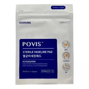 POVIS 멸균바세린패드 10cm X 10cm 3개 수성 멸균 드레싱 잘라쓰는재생밴드