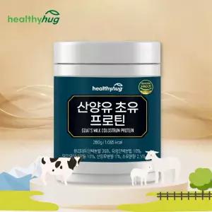 초유산양유단백질 유청단백질 분리유청 WPI 식물성 산양유 초유 콜라겐 280g