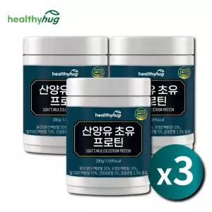 산양유초유단백질 식물성 초유 산양유 산양 콜라겐 WPI 분리유청단백질 3통