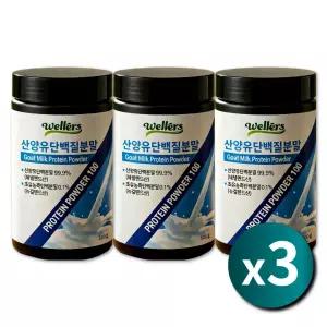 프리미엄 산양유 초유 단백분말 초유산양유단백질 산양 분리유청단백질 500g 3통