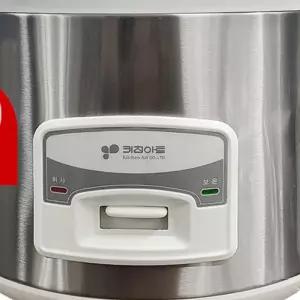 대형전기밥솥 키친아트8 찜기 겸용 문제해결 편의성증대 전기밥솥 실속있는상품