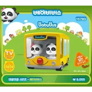 베이비버스 베이비버스 데굴데굴 시리즈