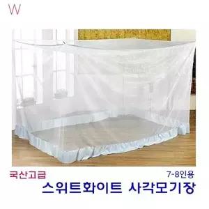 웰빙모기장 스위트화이트 사각모기장 모기장 국산 7-8인용 [m030AA2]