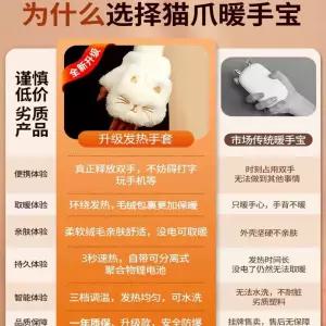 무선 발열 장갑 손등열선 충전 선물상자 사무실 등산 M04 오토바이 손가드 0m