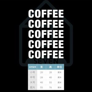 시트지 스티커 유리문 맥주컵 대용량 창문 머그 홈파티