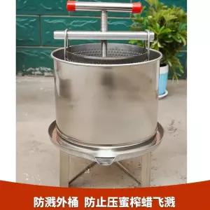 압축기 콩물 짜는 분쇄 프레스 와인 기계 틀 스텐 성형 콩 믹서기 유압식 수