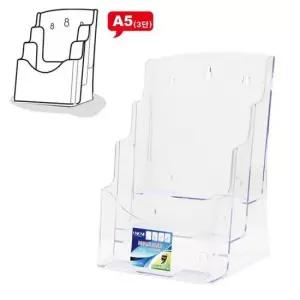 팜플렛꽂이 3단 아크릴 브로슈어/카다로그/전단지꽂이 A5 1개