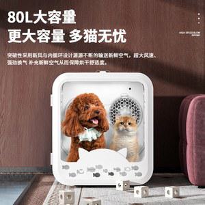 고양이 드라이룸 대형 애견 용품 H1 드라이기 송풍 애완견 머리 반려견 건조기