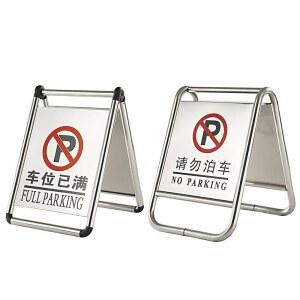 주차 금지 표지판 외부 지정주차 볼라드 차단 금지대 진입금지 파킹락 주차안전용품 차단기