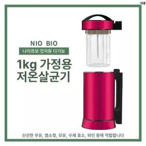 가정용 저온 살균기 유리병 고붕규산 산양유 멸균기 우유살균기