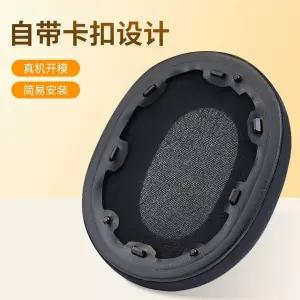 FLY ANC 헤드폰 FIUNIE 귀마개 교체 헤드밴드 헤드셋 호환부품 슬리브 쿠션 호