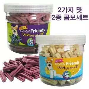 [반려] 애견 치아 관리 덴탈껌 치즈 블루베리 맛 강아지 치약껌 애완용 간식