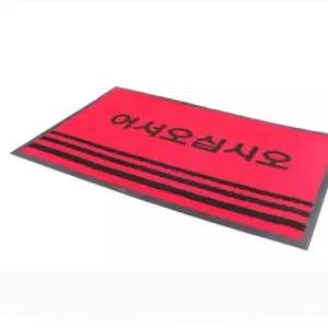 어서오십시오 발매트 레드 90x60 업소용 출입문 매장입구