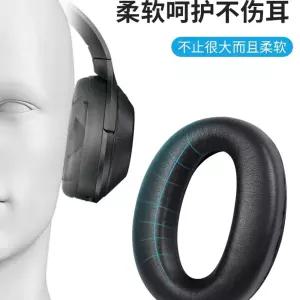 QC5QC 콰이어트컴포트 헤드폰용 헤드밴드 쿠션 Black 커버 이어패드 블랙 실리