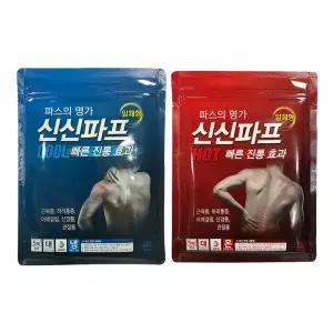 일체형 5팩(25매) 신신파프 핫 쿨