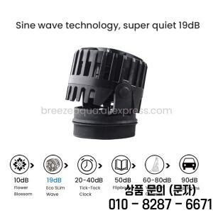 ZKSJ 에코 슬림 6000 DC 미니 해수어 수조 웨이브메이커 펌프 (컨트롤러 포함)