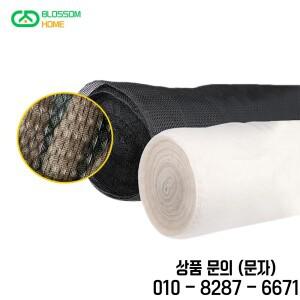 에어컨 나일론 메쉬 필터 먼지 팬 룸 커버 공기 흡입구