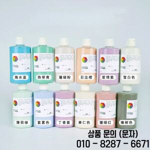 농축 컬러 유약 착색제 언더글레이즈 페인트 무연 세라믹 안료 도자기 바 학교 500ml