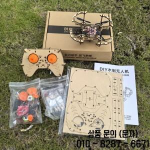 DIY 드론 키트 나무 쿼드콥터 소형 RC 비행기 조종 미니 모델 14세 이상 장난감 아동용 게임 레이싱