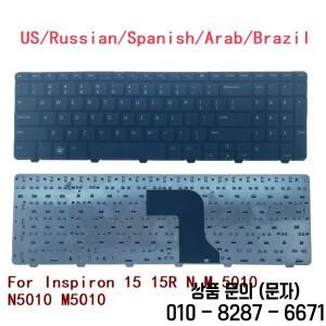 노트북 PC 교체용 키보드 델 인스피론 15 N M 5010 미국 러시아어 스페인어 브라질 신제품