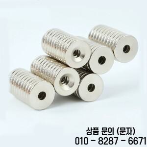 [둥근 자석] 구멍이 있는 80/100/150개의 15x3 할로윈 크리스마스 및 기타 행사에 적합