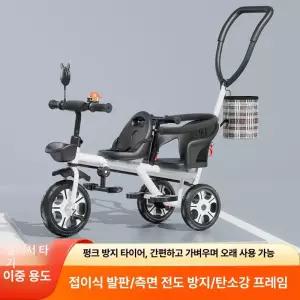 MONI 쌍둥이트라이크 앞뒤 쌍둥이유모차 세발 2인용  2인용유모차 트윈유모차