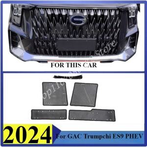 GAC Trumpchi ES9 PHEV 2024 phev 필터 용 곤충 방지 공기 흡입구 보호 커버 Airin Insert Net Vent Racing