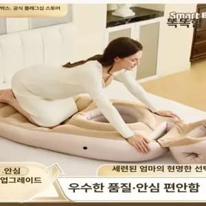 MONI 임산부엎드리기 엎드려 에어 허리 매트리스 매트