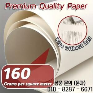 스케치 용지 25매 A4/A3/8K/16K 160g 성인 및 학생용 아티스트 목탄 연필 드로잉