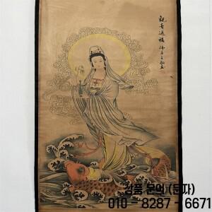 중국 옛 연예인 그림   관음의 캐릭터 수채화 행운을 축복합니다 스크롤 교수형 페인트