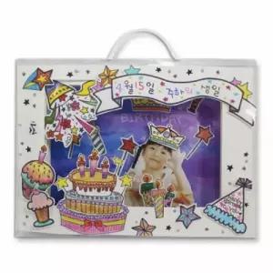 터널북 만들기 뚝딱 생일 재료 5인용 교구