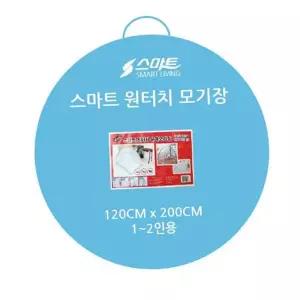 간편 모기장 접이식 휴대용 텐트 원터치 모기장 캠핑 여름 그늘막