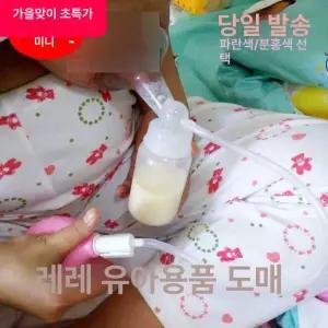 유축기 착유기 염소 산양 젖소 목장 펌프 축산 소 가축