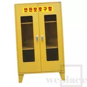 위플레이스 스테인레스 양문형 보호구함 800x450xH1200, 43kg 인명구조기구함 소방용품 안전장구보관함 소