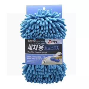 carex 3분세차 세차용 셔닐스펀지 세차장갑 세차용품
