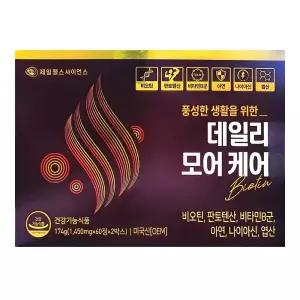 제일헬스사이언스 데일리모어케어 120정 비오틴 나이아신 판토텐산 탈모 에너지 종합영양제