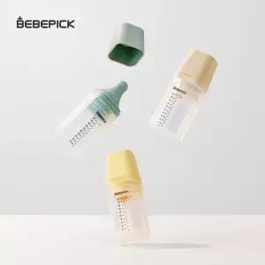 베베픽 아기 실리콘 약병 다회용 투약병 3종 세트(옐로우,민트,버터)
