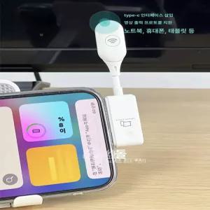 무선hdmi송수신기 무선송수신기 무선미러링 무선동글이 비디오