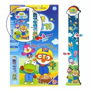 쌍문상회 어린이날선물 뽀로로장난감 유아 성장키재기용품 5세 6세 세트