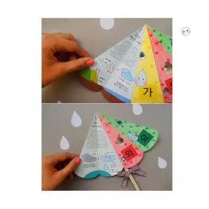 초등 구름생성 비오는이유 우산모양 북아트 5세트 효율학습 시청각 교구