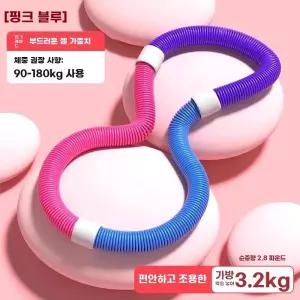 스프링 훌라후프 뱃살관리 운동 용수철 튜브 짐볼 요가링 폼롤러 체중 감량