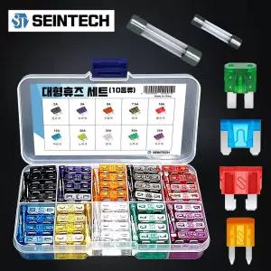 자동차 휴즈 세트 차량 신형 퓨즈 구성B 차 예비 미니 fuse 차량용 화물차 박스 셋트