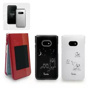 바닐라모바일 KT용 클래식 폴더폰 Z2339K 케이스 바닐라 해피 폴더케이스 (국내생산)