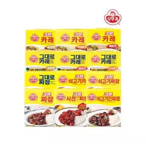 오뚜기 3분요리 3분카레 순한맛 약간매운맛 매운맛 쇠고기짜장 사천짜장 간짜장 즉석식품