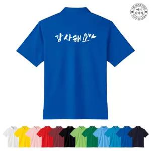 ATCF-272 글리머 카라티 단체 주문 가족티쇼핑몰 (무료 인쇄 변경)