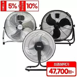 대우&이노크아든 공업용 업소용 캠핑용 사무실 헬스장 대형 선풍기 모음